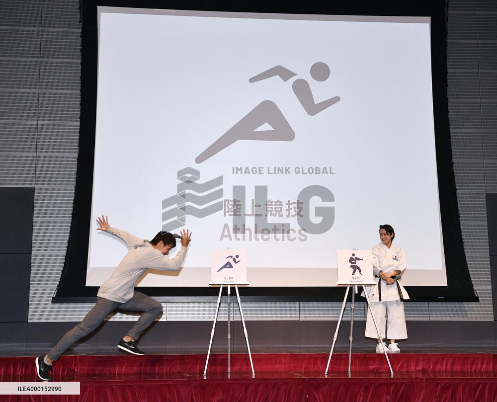 Pictograms for 2020 Tokyo Olympics