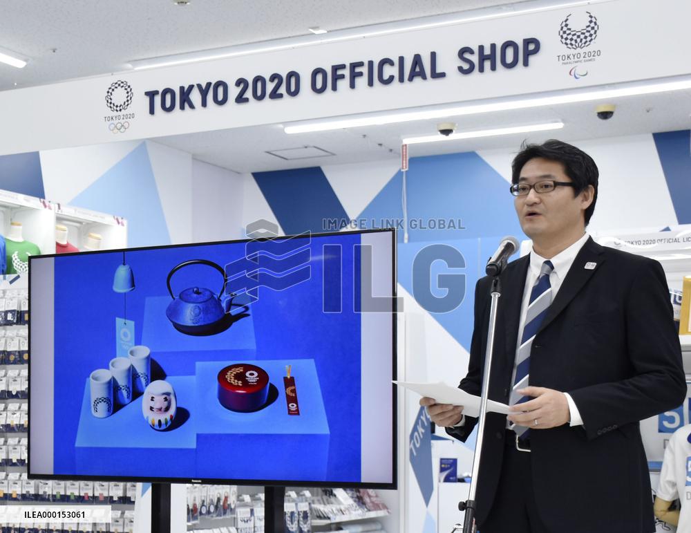 Official Olympic goods shop in Fukushima
