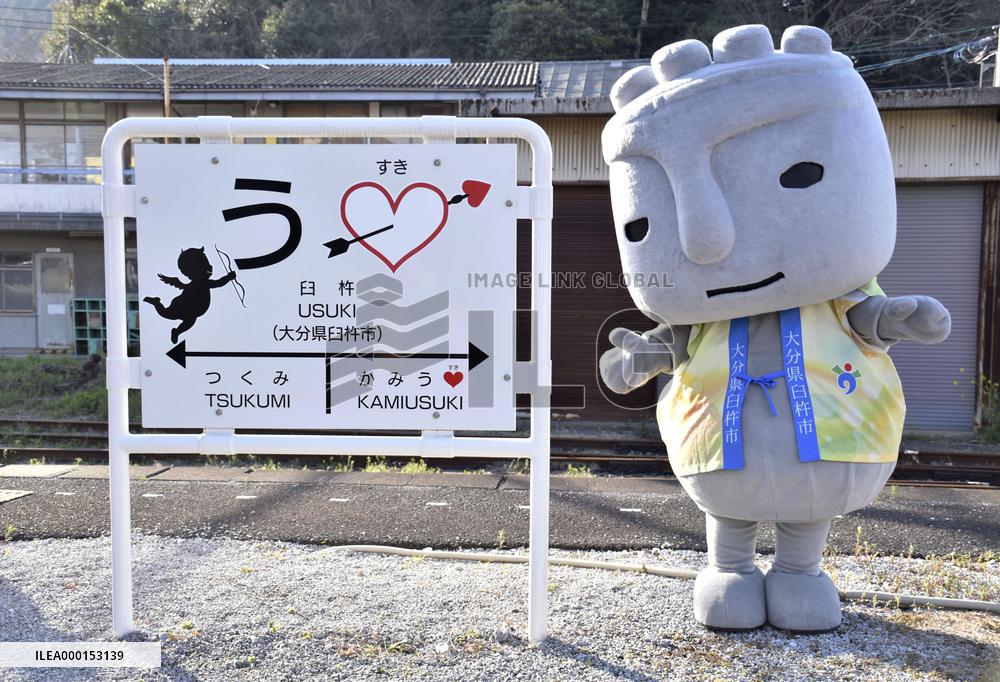 'Love' station in southwestern Japan
