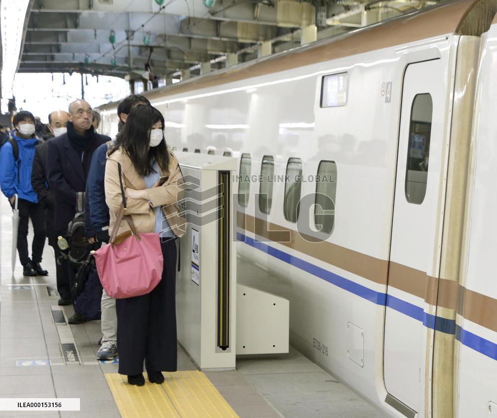 4th anniv. of Japan bullet train route extension