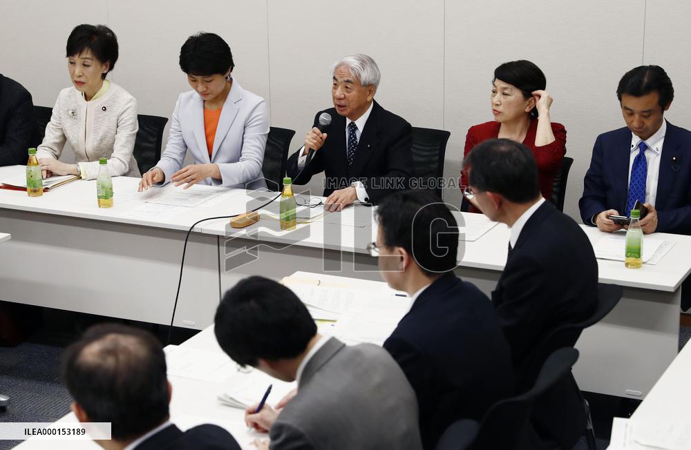 Forced sterilization in Japan