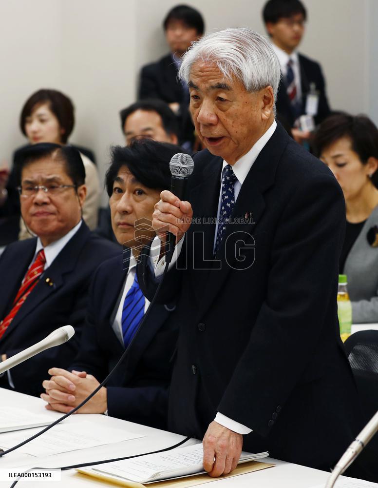 Forced sterilization in Japan