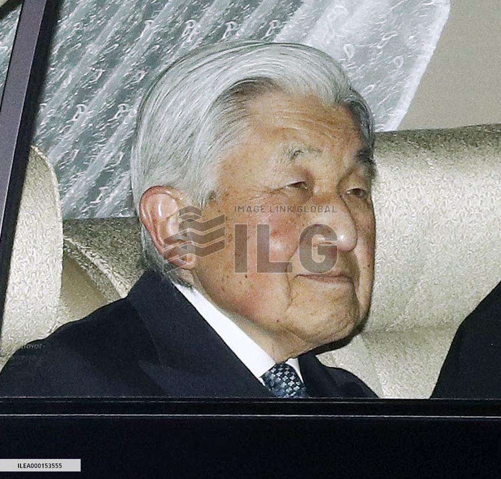 Japan emperor