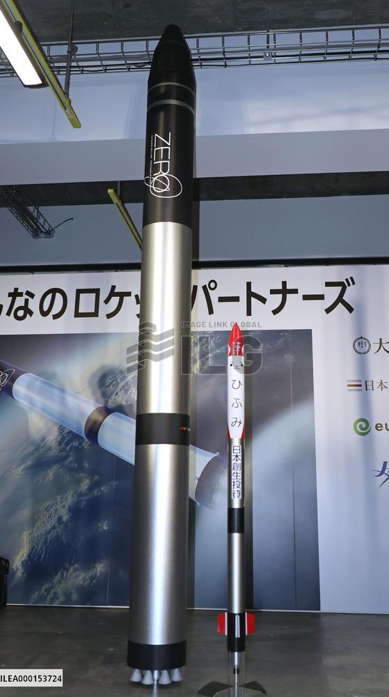 Japanese venture's satellite rocket plan