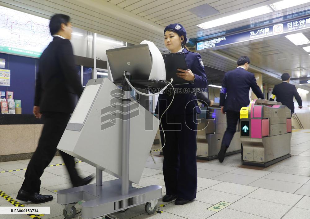 Body-scanning device at Tokyo subway