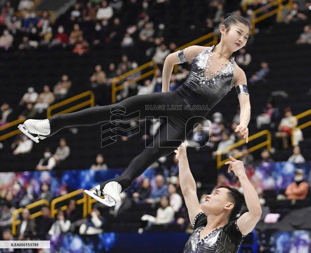 World figure skating championships