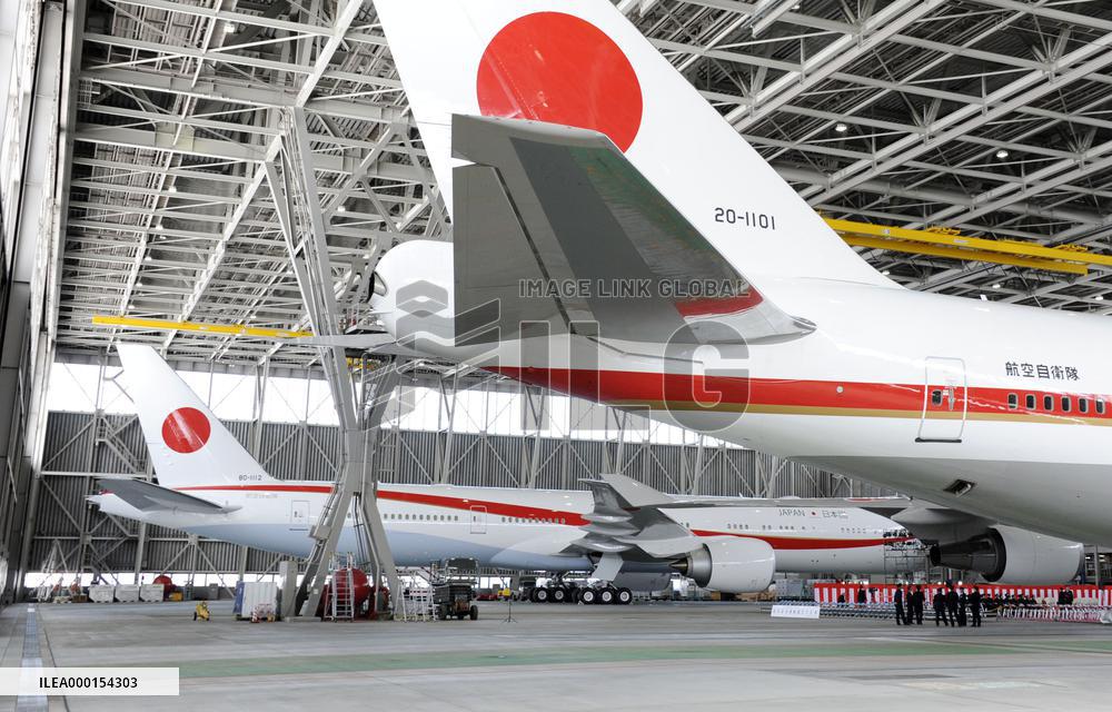 New Japanese government plane