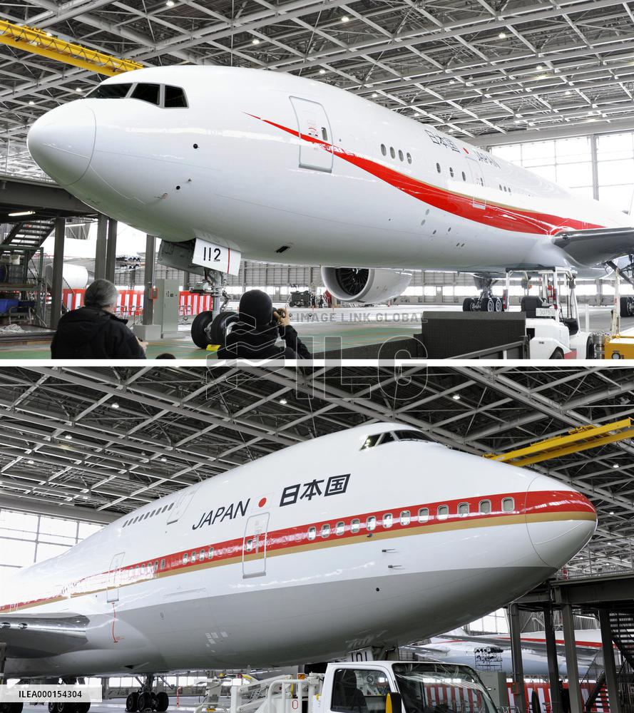 New Japanese government plane