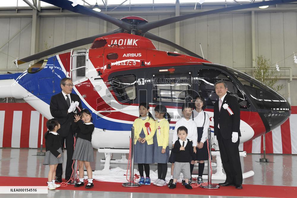 Kyodo and Mainichi's jointly operated helicopter