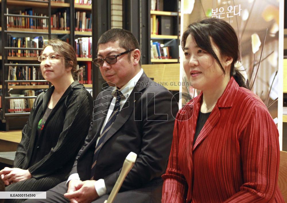 Documentary film on people after 2011 Japan disaster