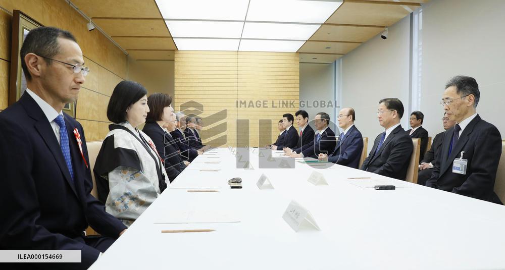 Name of Japan's new era