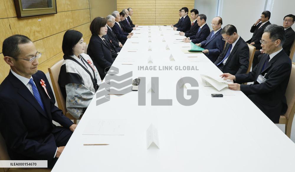 Name of Japan's new era