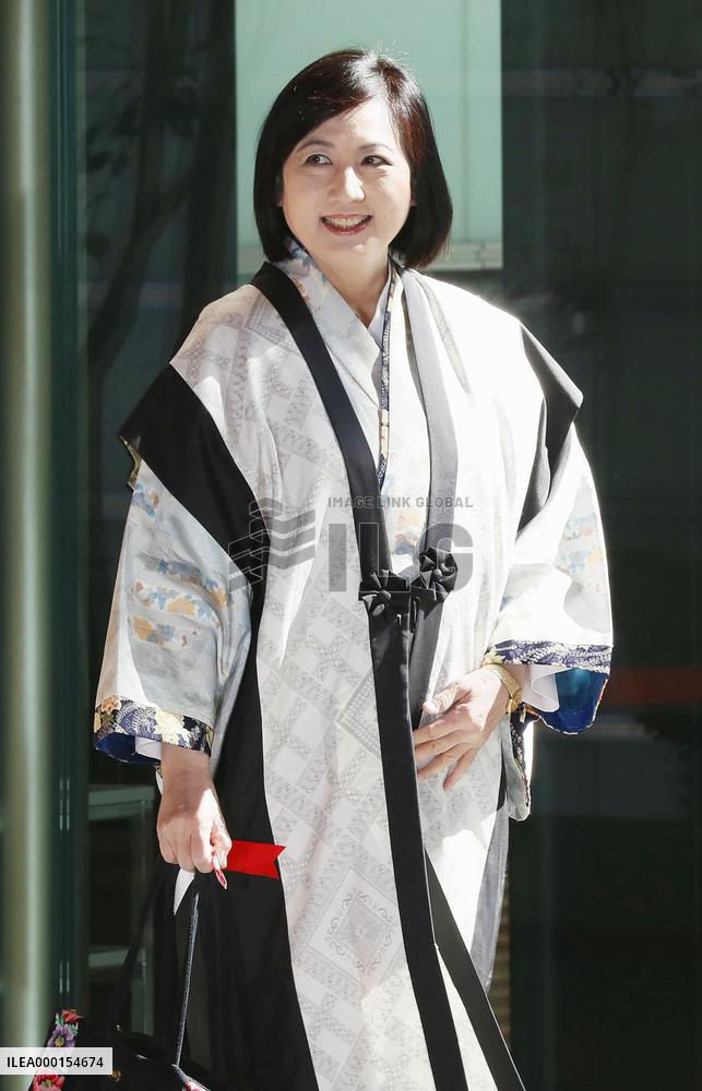 Name of Japan's new era