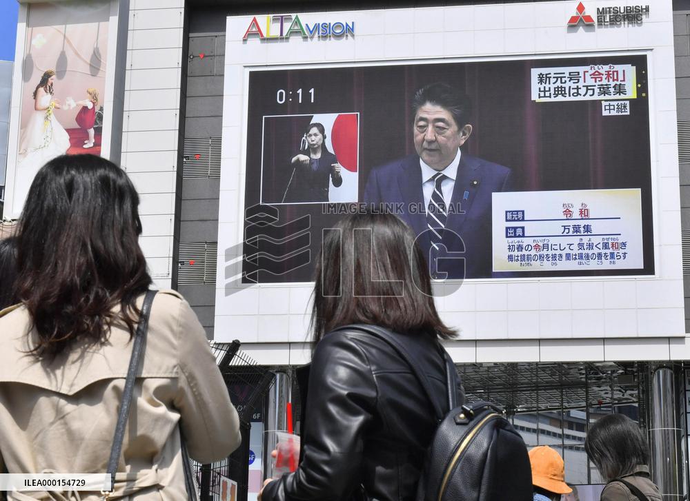 Japan names new era "Reiwa"