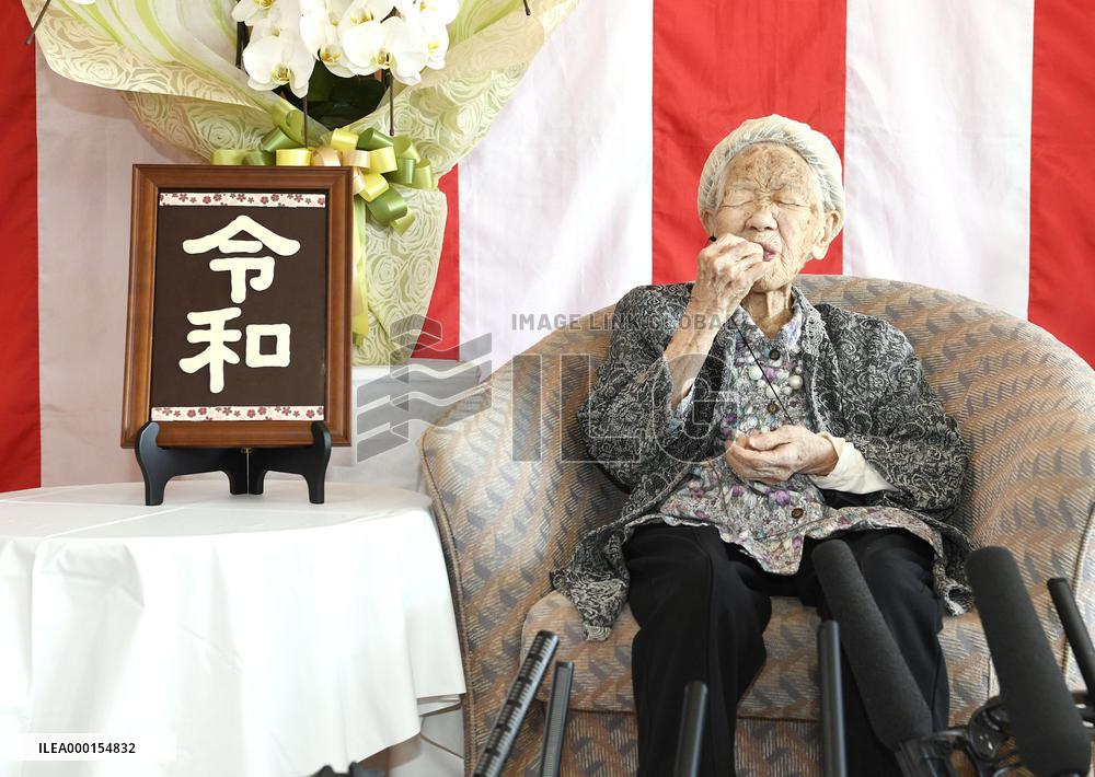 Japan names new era "Reiwa"