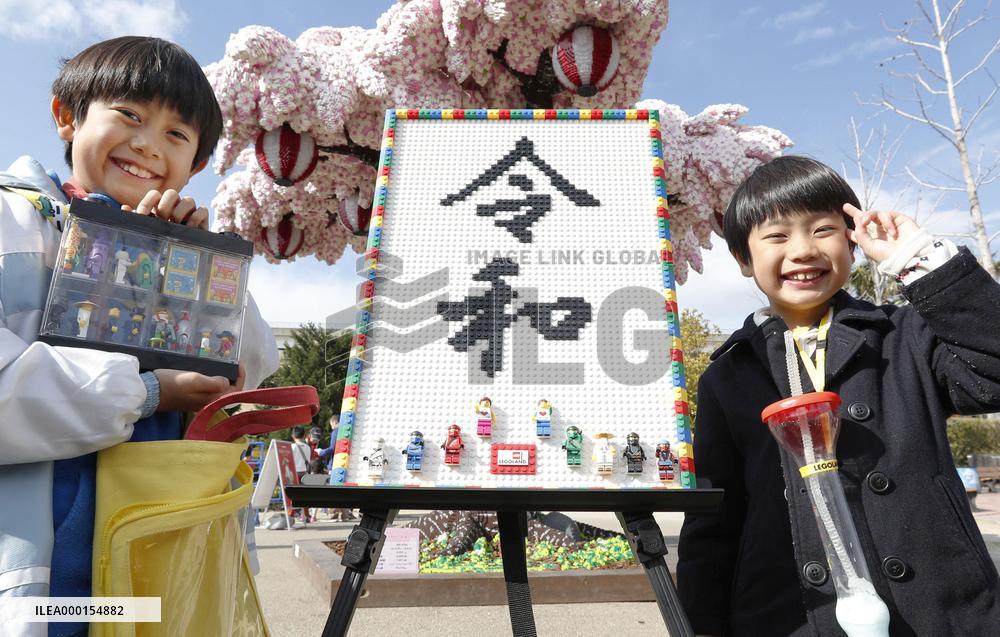 Japan's new era Reiwa