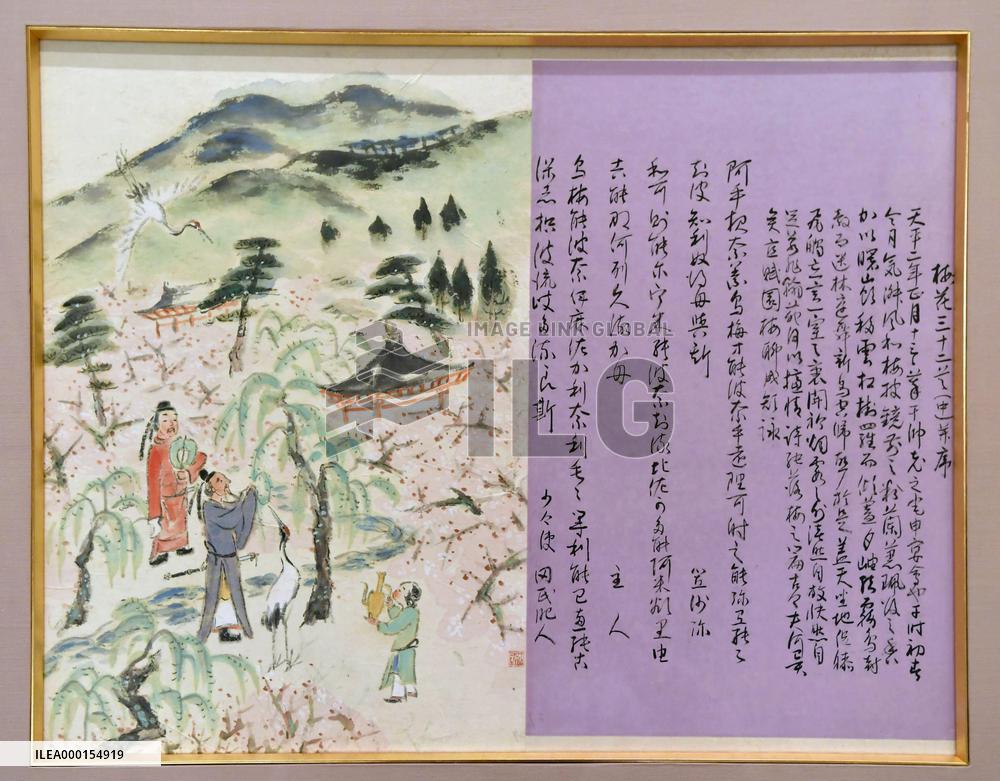 Japan's new era Reiwa