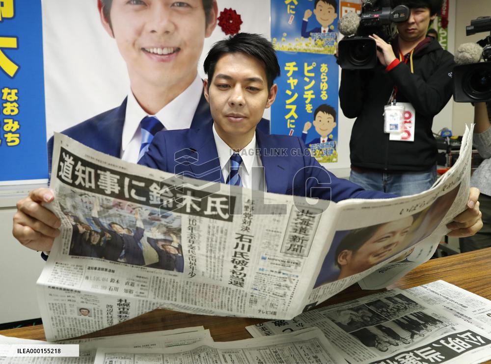 Hokkaido gubernatorial race