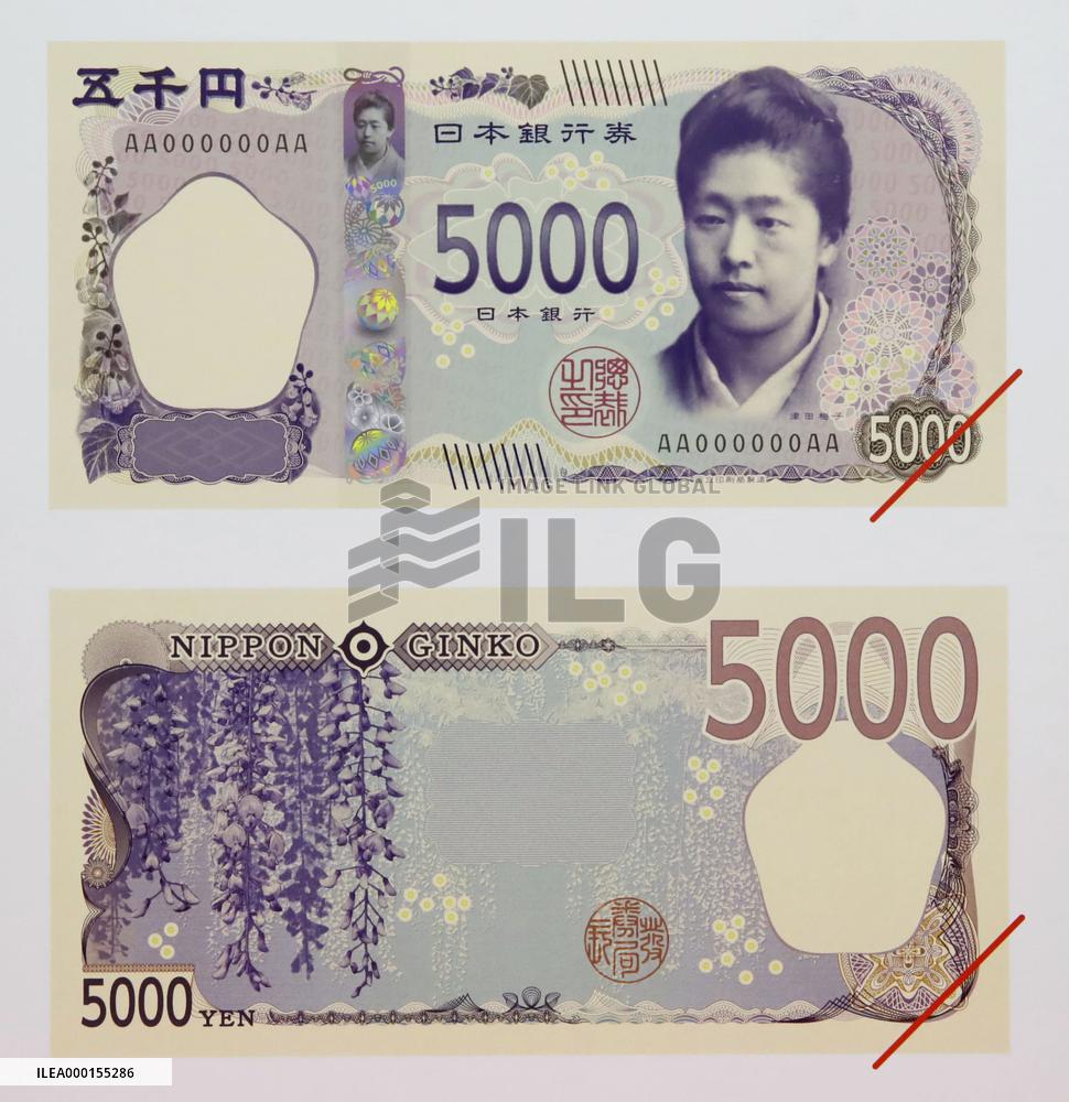 New Japanese 5,000 yen banknote