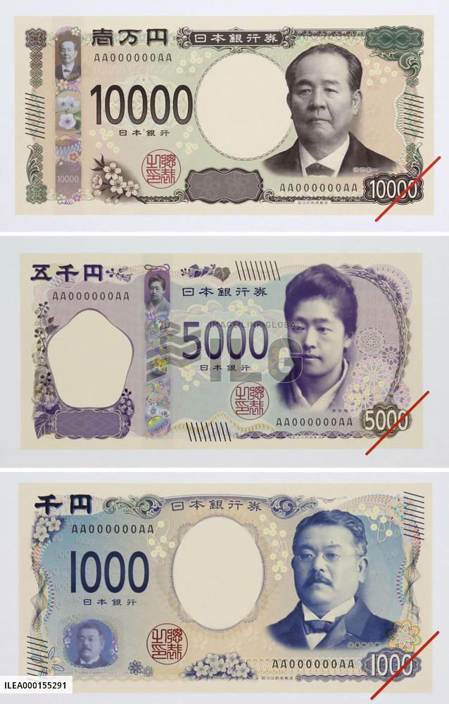 New Japanese banknotes