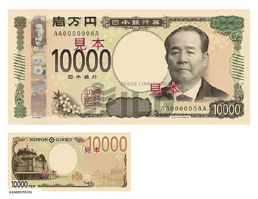 New Japanese 10,000 yen banknote