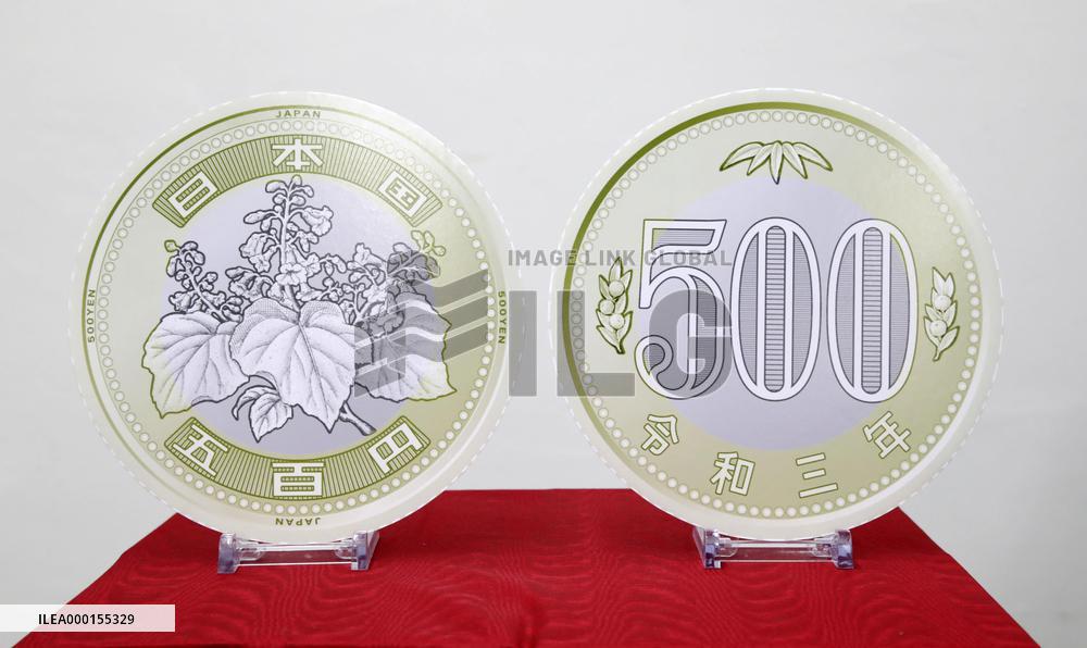 New Japanese 500 yen coin