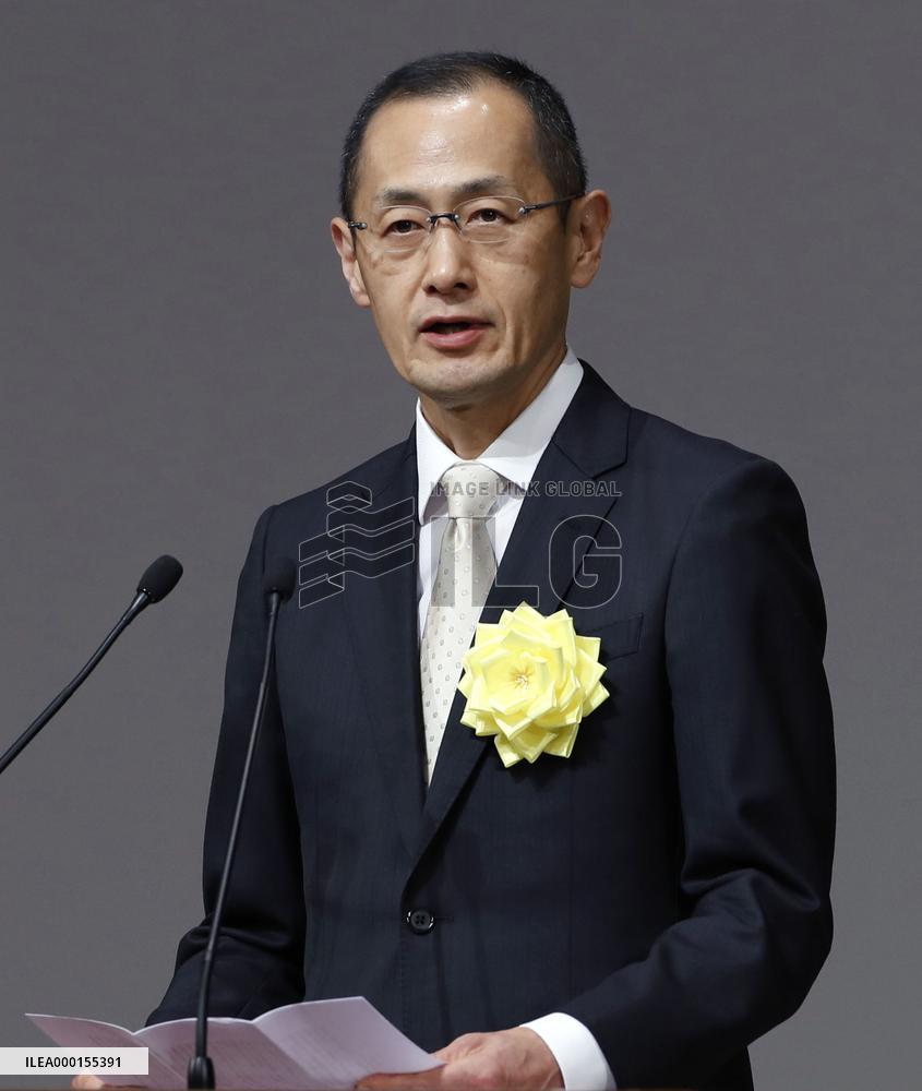 30th anniversary of emperor's enthronement