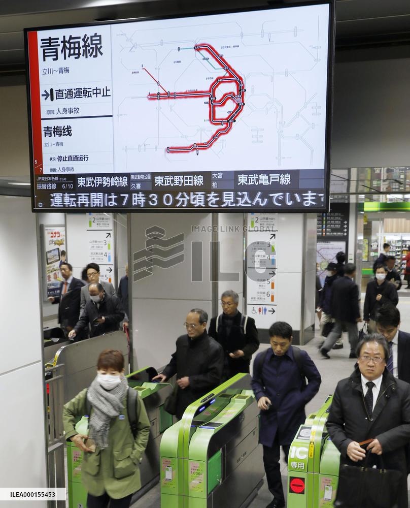 Tokyo train services affected by fatal accident