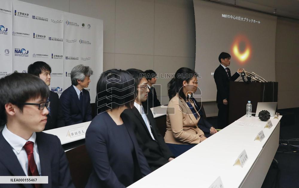 First-ever image of black hole captured