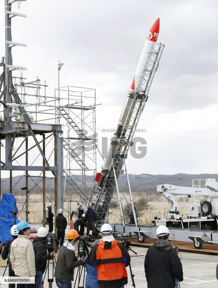 Privately developed Japanese rocket
