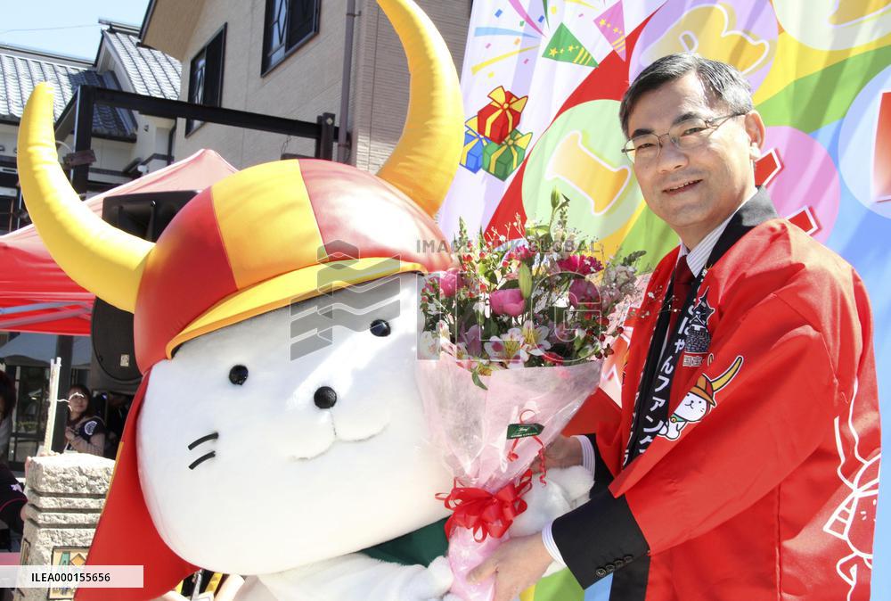 Japanese city mascot's 13th birthday