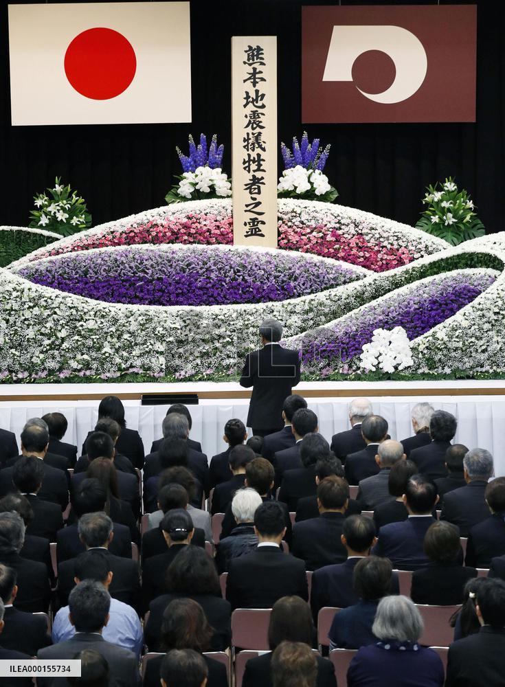3rd anniversary of Kumamoto earthquakes