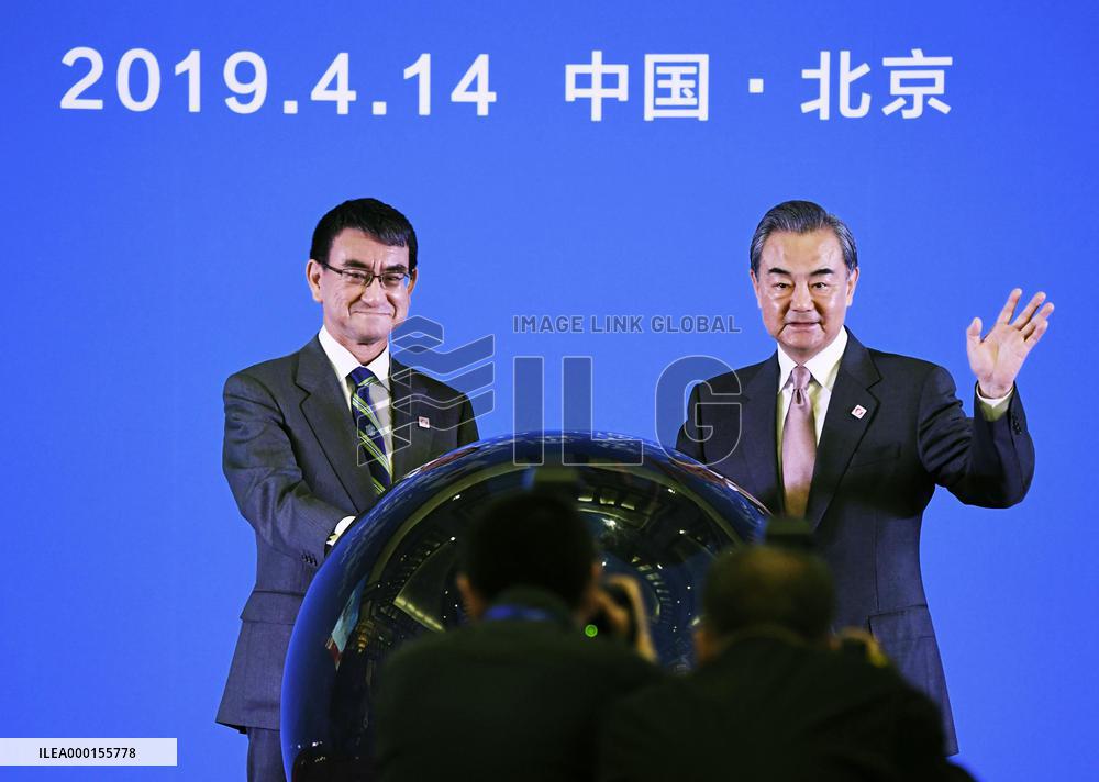 Japan-China youth exchanges