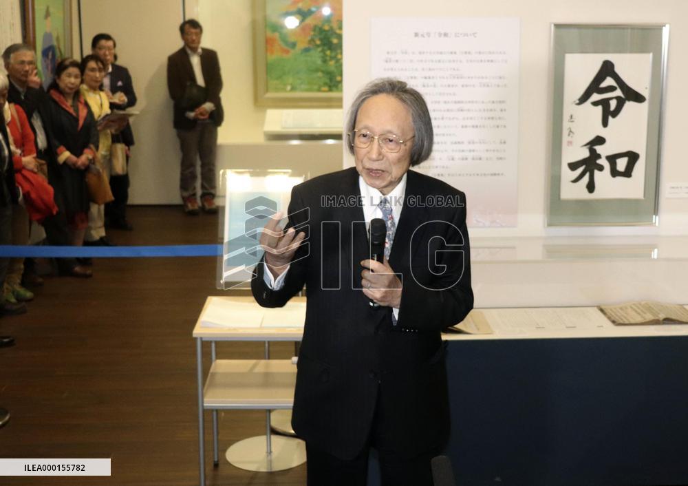 Japan's new era Reiwa