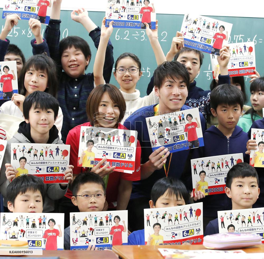 Math drills based on Olympic subjects