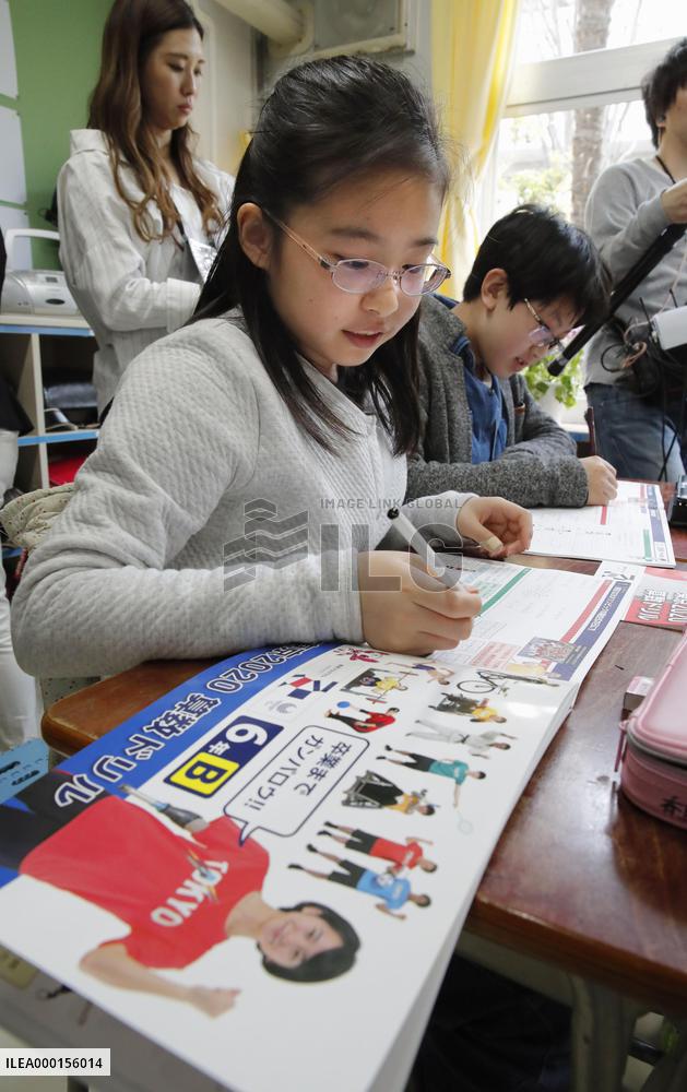 Math drills based on Olympic subjects