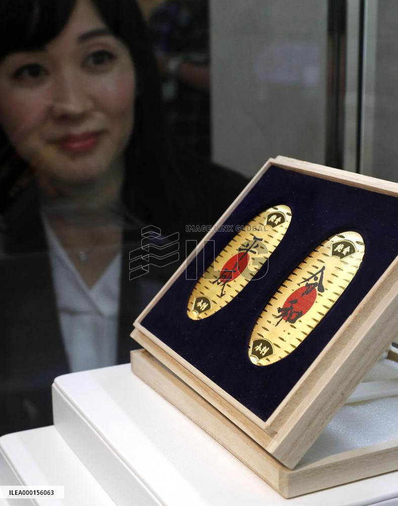 Gold coins with Japan era names