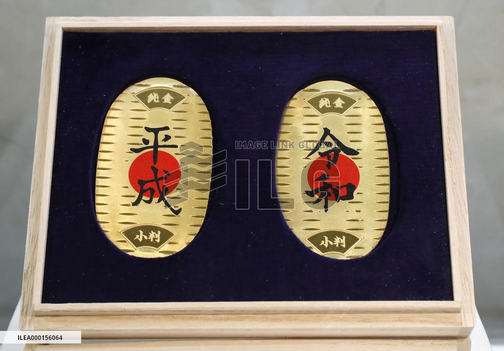 Gold coins with Japan era names