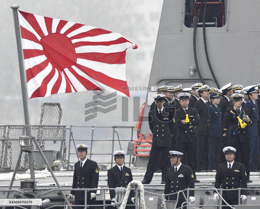 Japan MSDF destroyer Suzutsuki