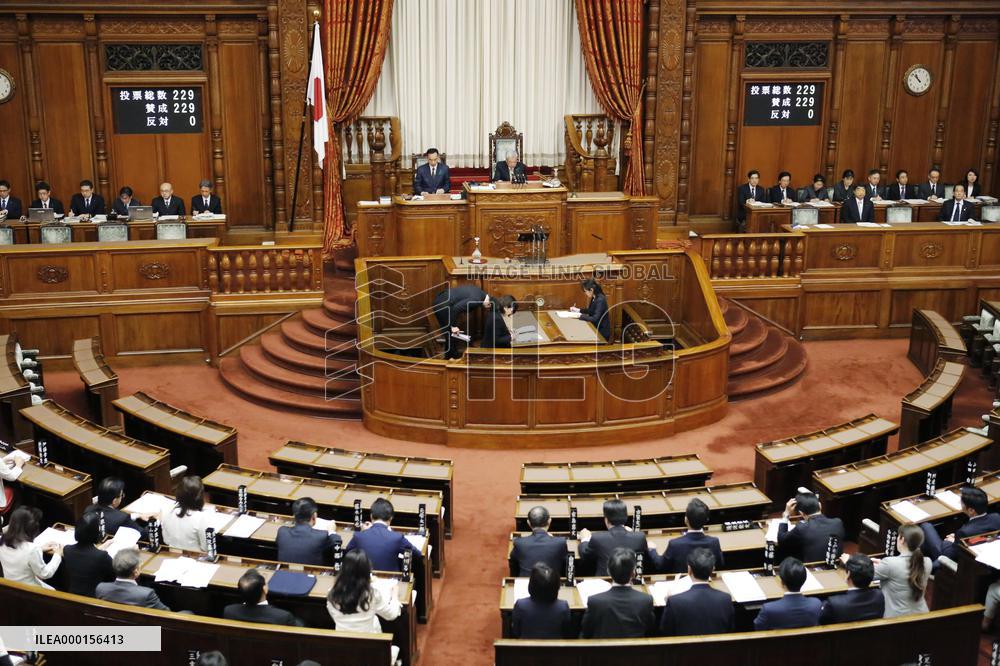 New law to redress sterilization victims