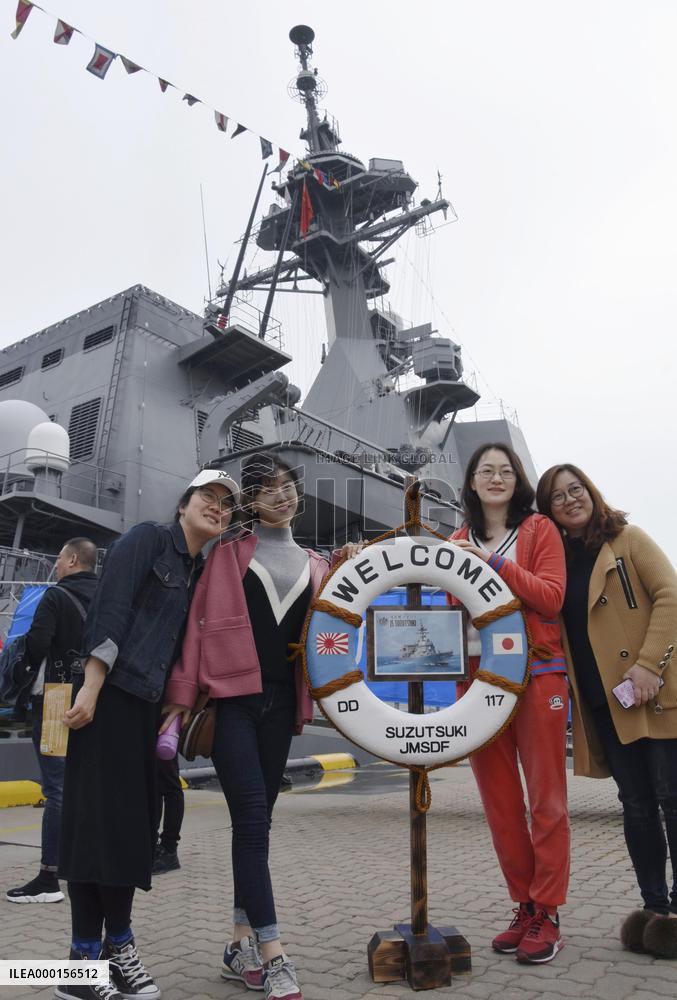 Japan MSDF destroyer Suzutsuki