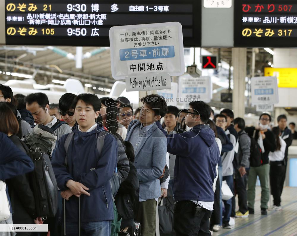 Japan's 10-day Golden Week holiday begins