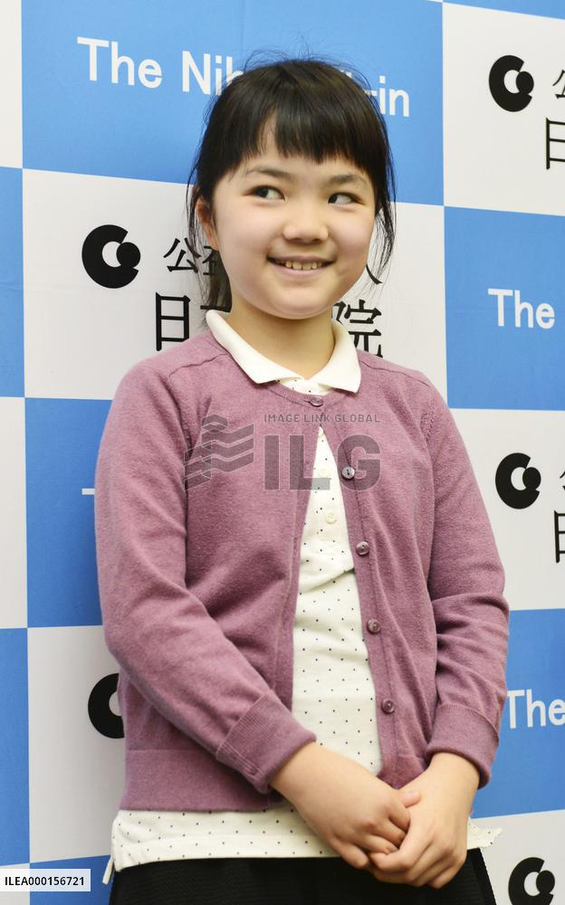 Youngest Go pro in Japan