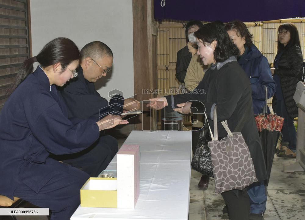 End of Japanese Heisei Era