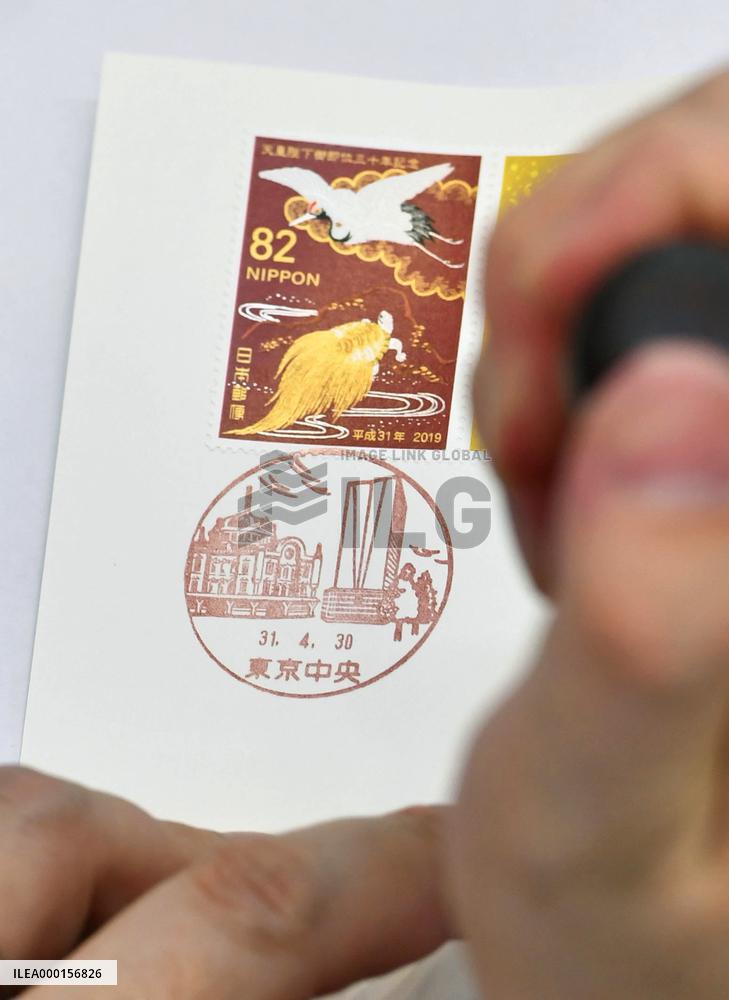 End of Japanese Heisei Era