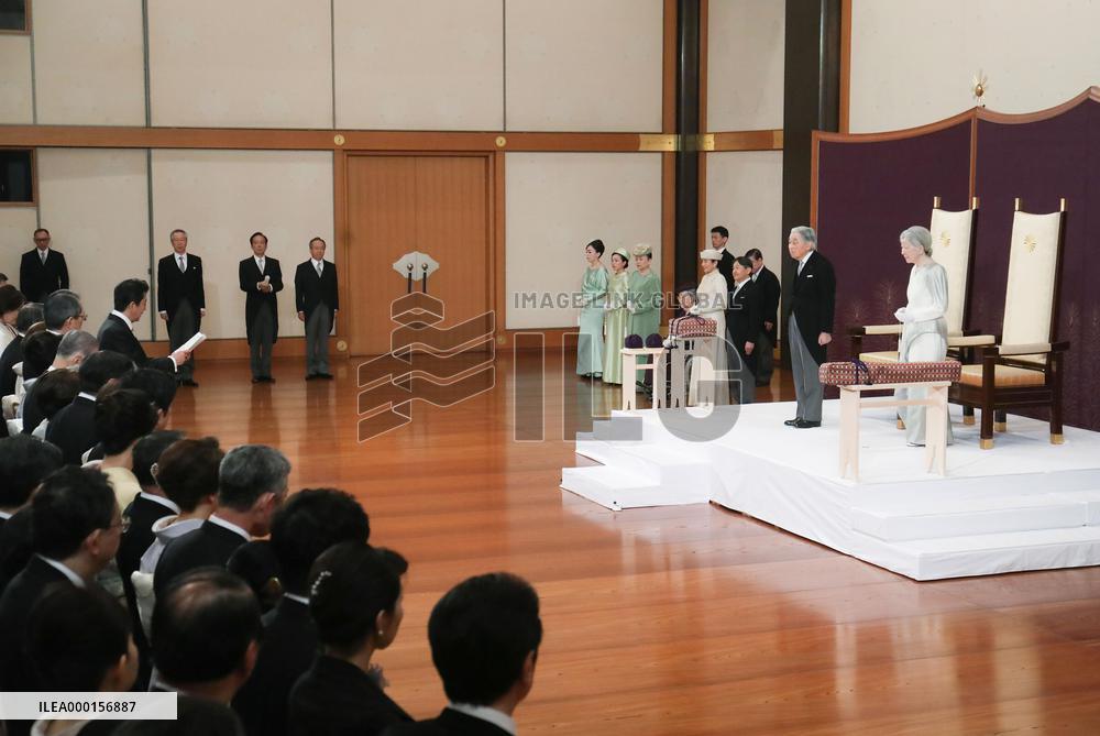 Emperor Akihito's abdication