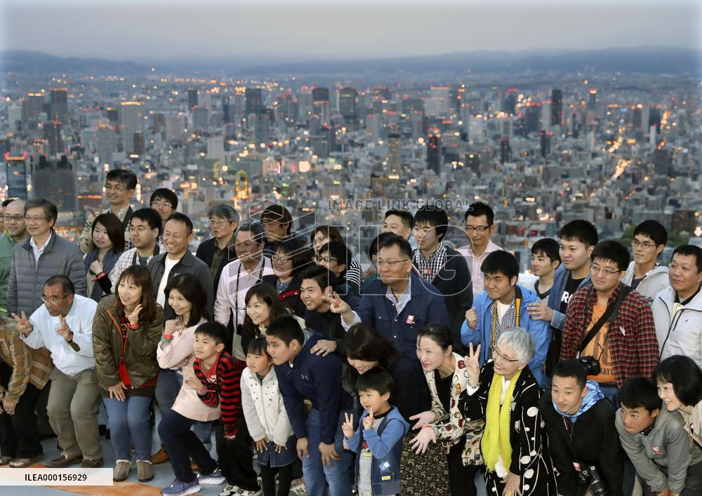 End of Japanese Heisei Era