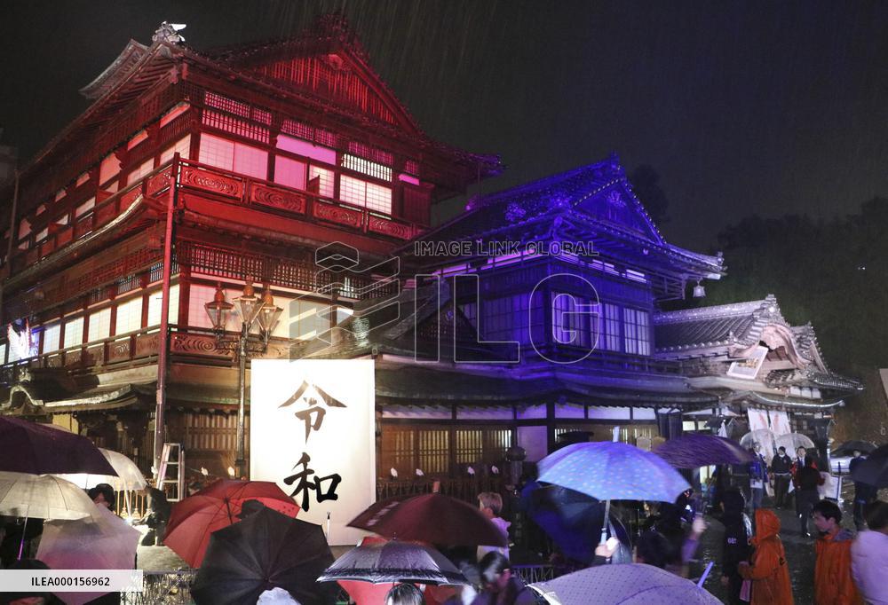Japan's new era under Emperor Naruhito