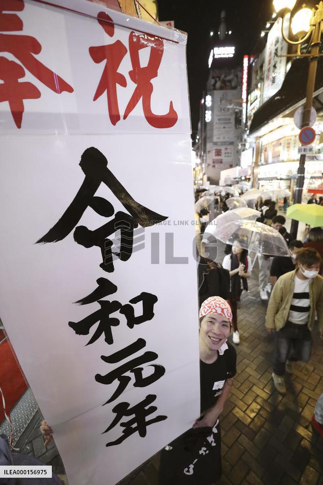 Japan's new era under Emperor Naruhito