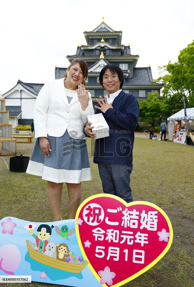 Japan's new era under Emperor Naruhito